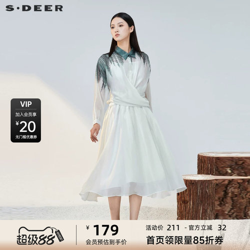两件套 晕染印花 拼接收腰