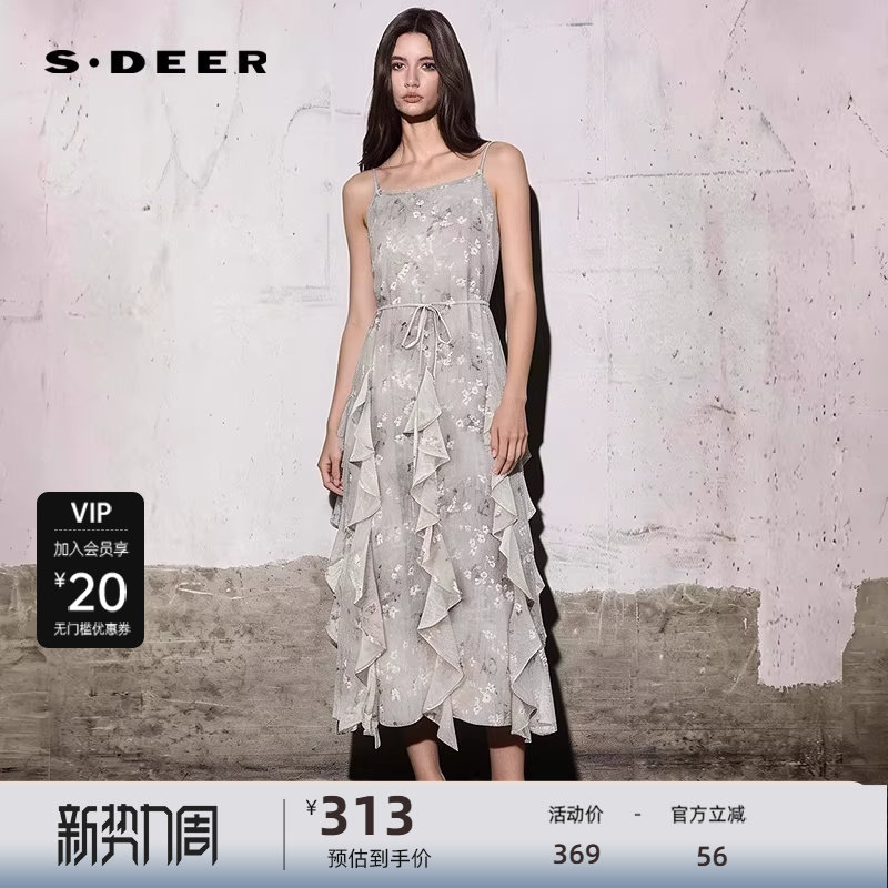 sdeer圣迪奥女装25年新品度假风收腰印花吊带连衣裙S252Z