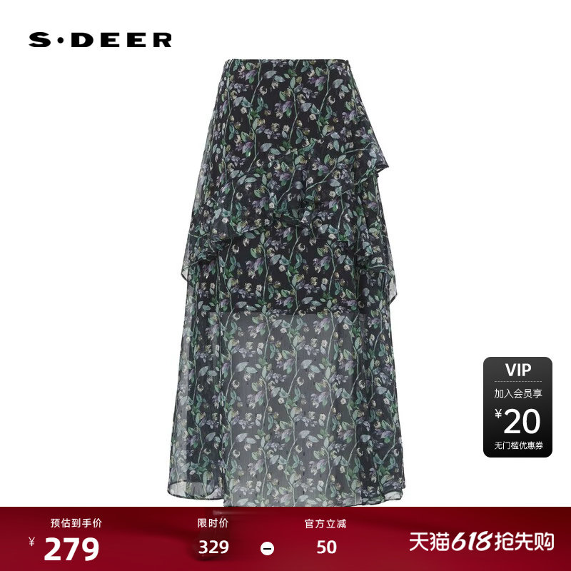 sdeer圣迪奥女装松紧高腰荷叶边碎花A字长裙S242Z1123