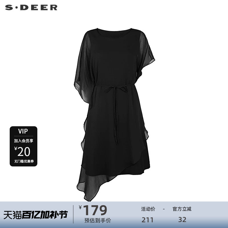 sdeer圣迪奥女装圆领收腰拼接不规则雪纺连衣裙S223Z12C