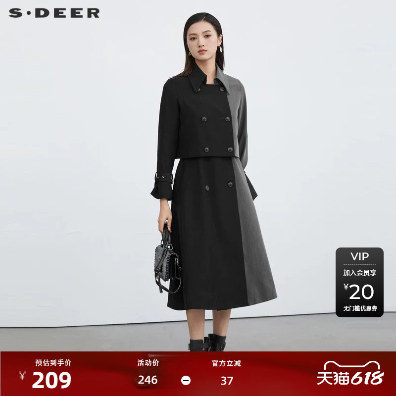 【秒杀】sdeer圣迪奥女装撞色拼接连衣裙两件套长款风衣S223Z1838