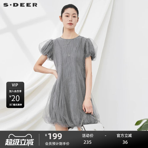 s.deer复古肌理网纱泡泡袖连衣裙