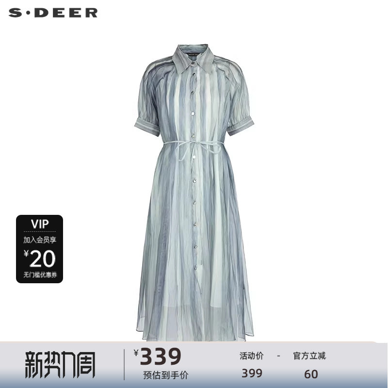 sdeer圣迪奥女装25年新品翻领晕染收腰吊带两件套连衣裙S25