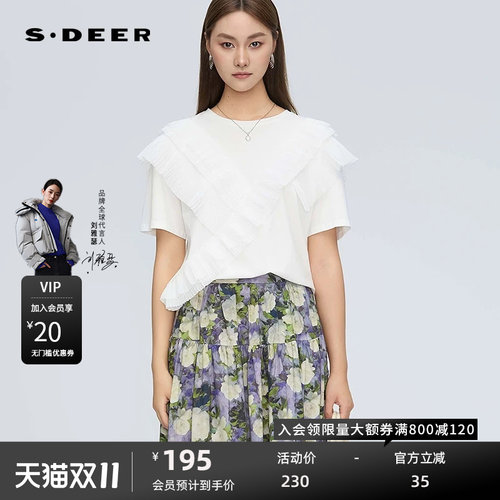 sdeer圣迪奥女装田园风圆领花边拼接宽松短袖T恤S252Z0129