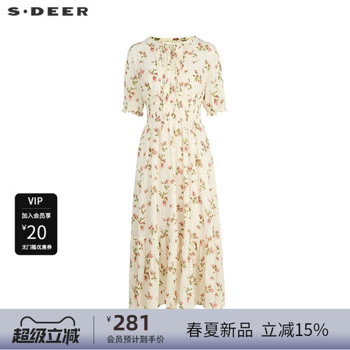 两件套 田园风印花 灵动裙摆