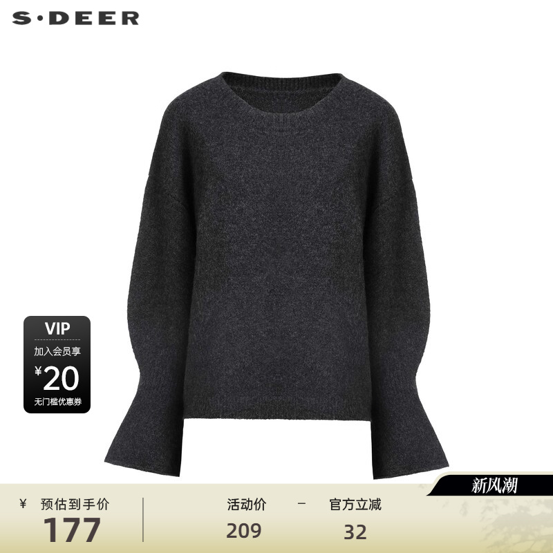 圆领针织 喇叭袖 宽松版型