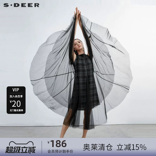 两件套 撞色格纹 网纱拼接