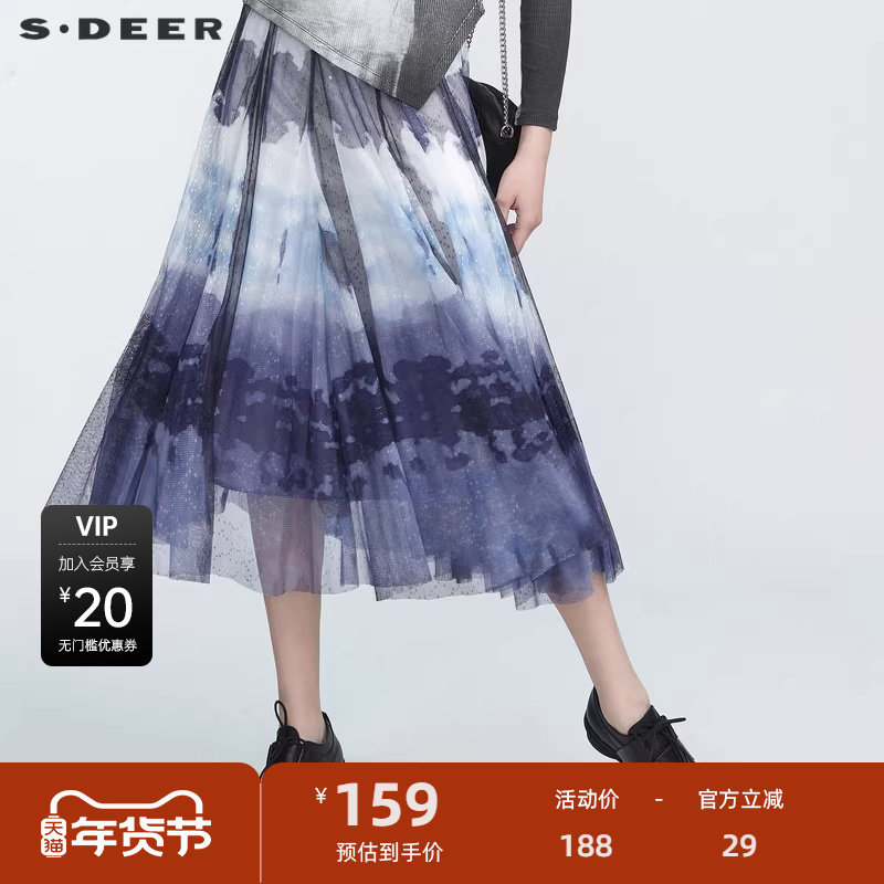 sdeer圣迪奥秋优雅文艺渐变晕染长裙子女冬半身裙纱仙女S211