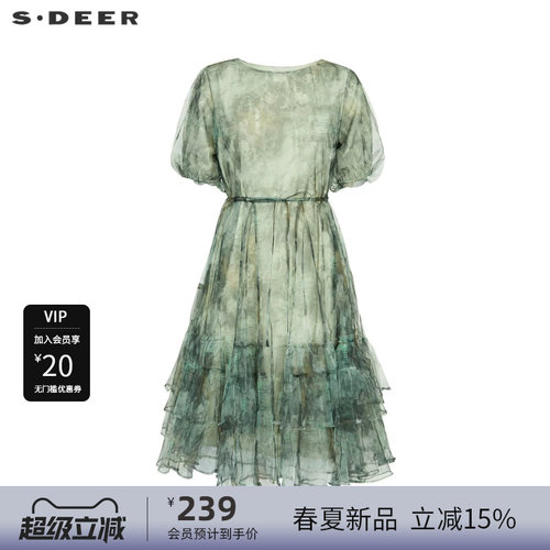 s.deer晕染收腰网纱短袖连衣裙