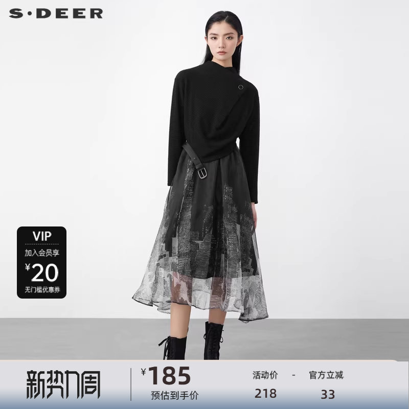 sdeer圣迪奥女装半高领印花网纱针织两件套吊带连衣裙S21481221