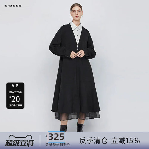 假两件 复古条纹 网纱拼接