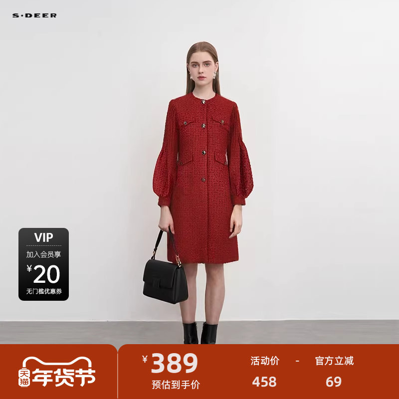 【新年款】sdeer圣迪奥圆领格纹压褶灯笼袖大衣式羽绒服S234Z2481