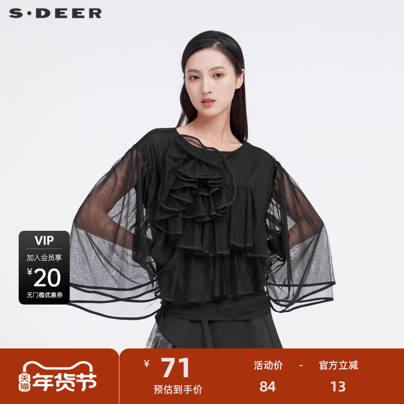 【秒杀】sdeer圣迪奥女装秋圆领立体裁剪网纱长袖衬衫S221Z