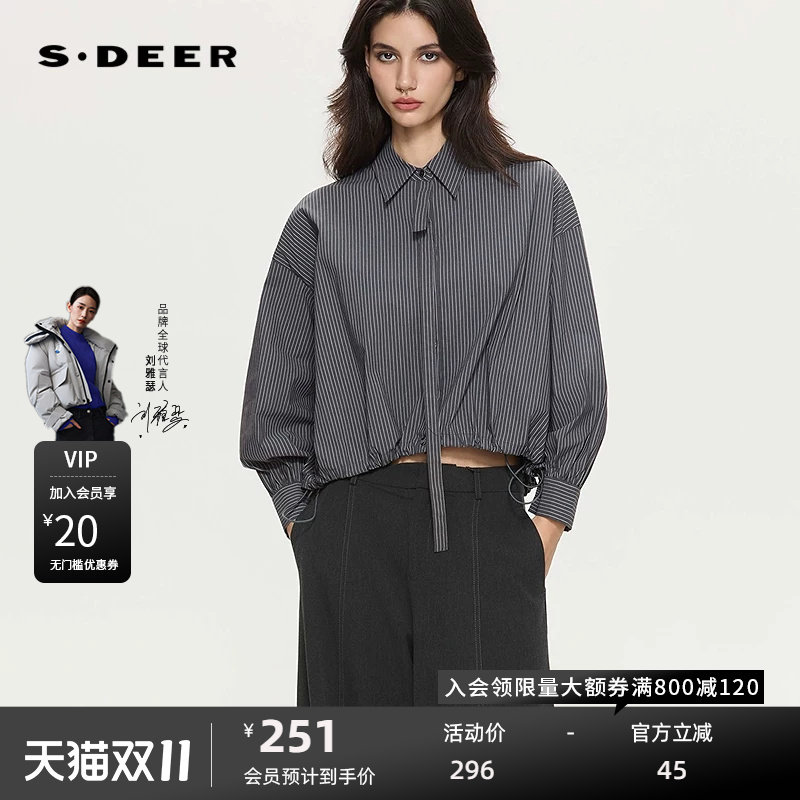 sdeer圣迪奥女装26年新品OL风翻领撞色条纹宽松长袖衬衫S263Z0511