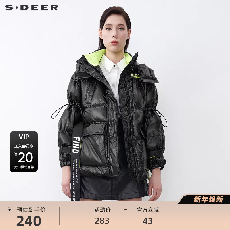 sdeer圣迪奥女装高领连帽撞色字母收腰黑色羽绒服S214824