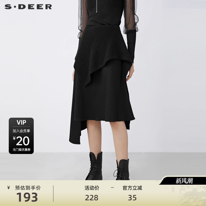 sdeer圣迪奥女装半身裙针织毛呢拼接不规则A字黑色长裙S21481124