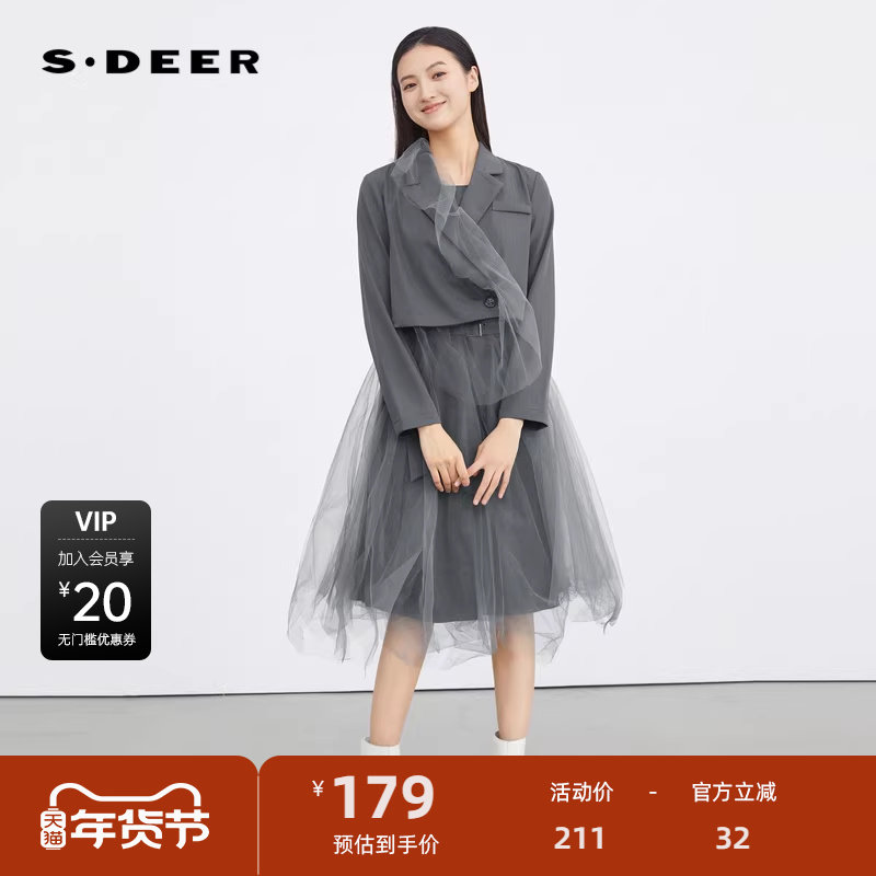 sdeer圣迪奥女装网纱收腰西装连衣裙套装S223Z1404