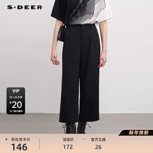 S241Z0803 高腰插袋阔腿黑色长裤 sdeer圣迪奥女装 秋复古时尚