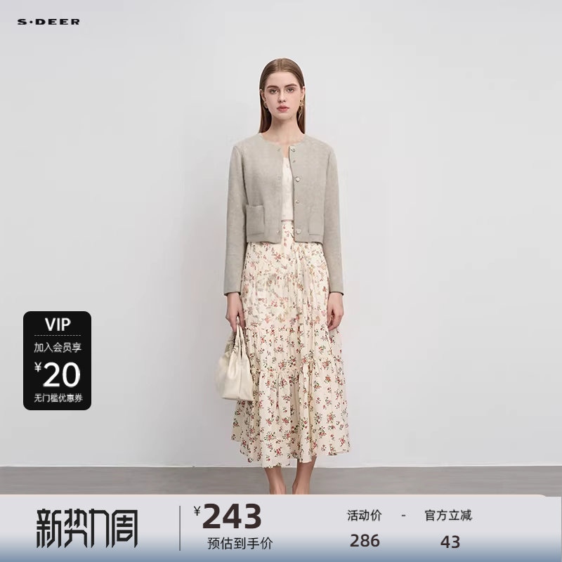 sdeer圣迪奥女装小香风圆领单排扣双面呢短款大衣S244Z26