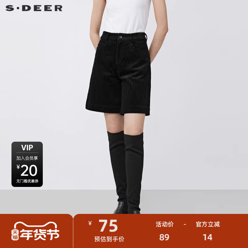 【秒杀】S·DEER圣迪奥女装冬季新款宽松阔腿灯芯绒短裤S214