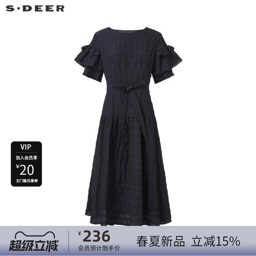 s.deer复古木耳边肌理收腰连衣裙
