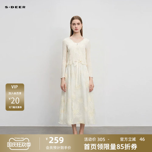s.deer收腰绣花针织衫吊带裙套装