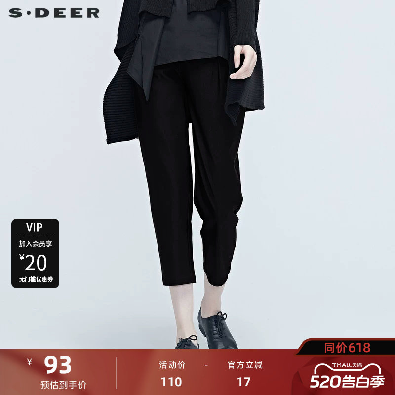 【sdeer奥莱】圣迪奥女装秋时尚腰带暗褶宽松哈伦裤S20380