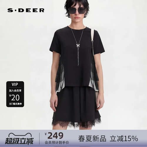 【流动金属】sdeer圣迪奥女装26年新品渐变网纱短袖T恤S262Z0115