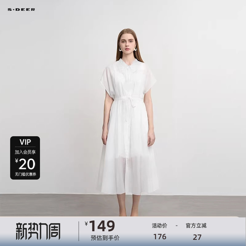 sdeer圣迪奥女装OL风V领收腰雪纺短袖连衣裙S232Z12D