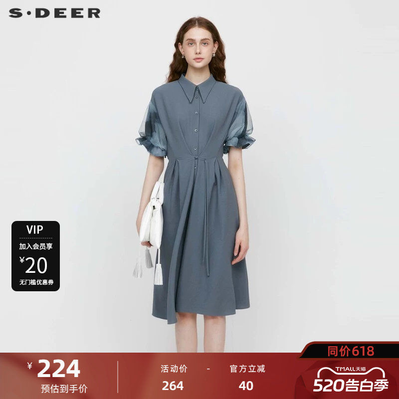 sdeer圣迪奥女装秋翻领收腰网纱晕染新中式连衣裙S233Z12