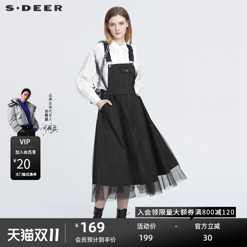 sdeer圣迪奥女装个性网纱拼接不规则背带连衣裙S22181201