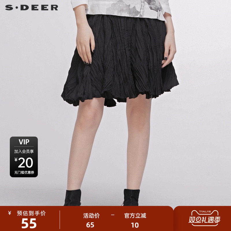 sdeer女装肌理艺术褶皱短裙