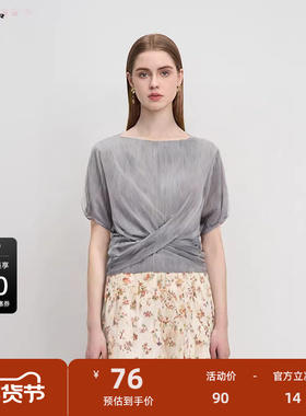 【秒杀】sdeer圣迪奥女装秋圆领肌理交叉网纱垂坠短袖S223Z0102