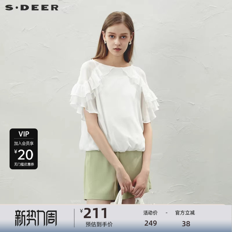 sdeer圣迪奥女装圆领荷叶边网纱雪纺短袖衬衫S232Z0438