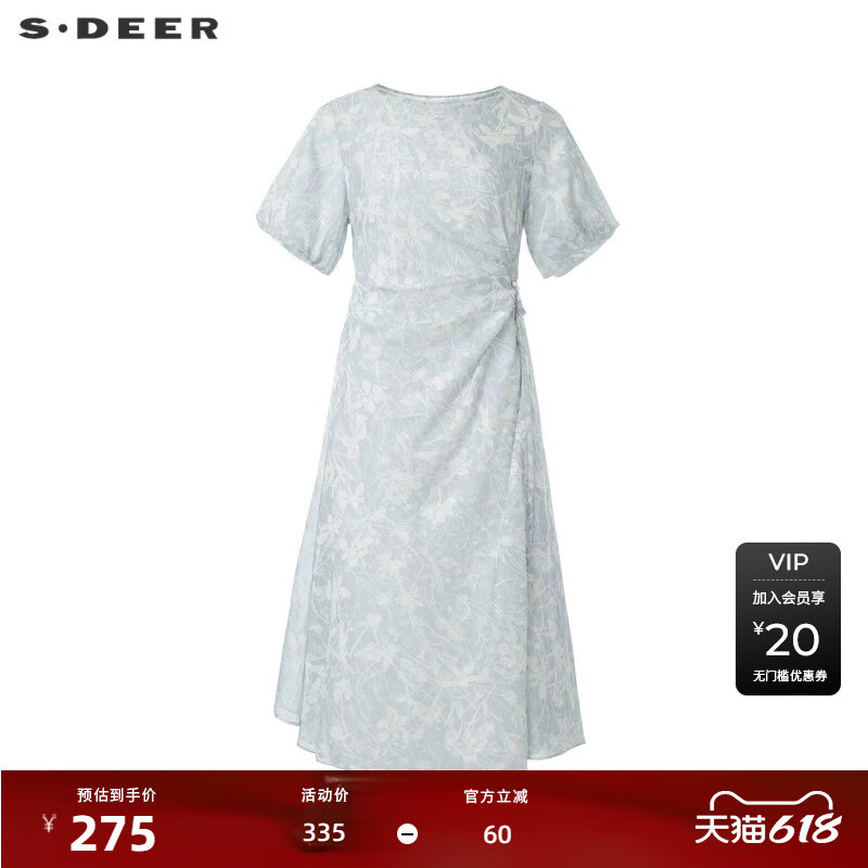 sdeer圣迪奥女装圆领提花泡泡袖吊带两件套连衣裙S232Z12QS