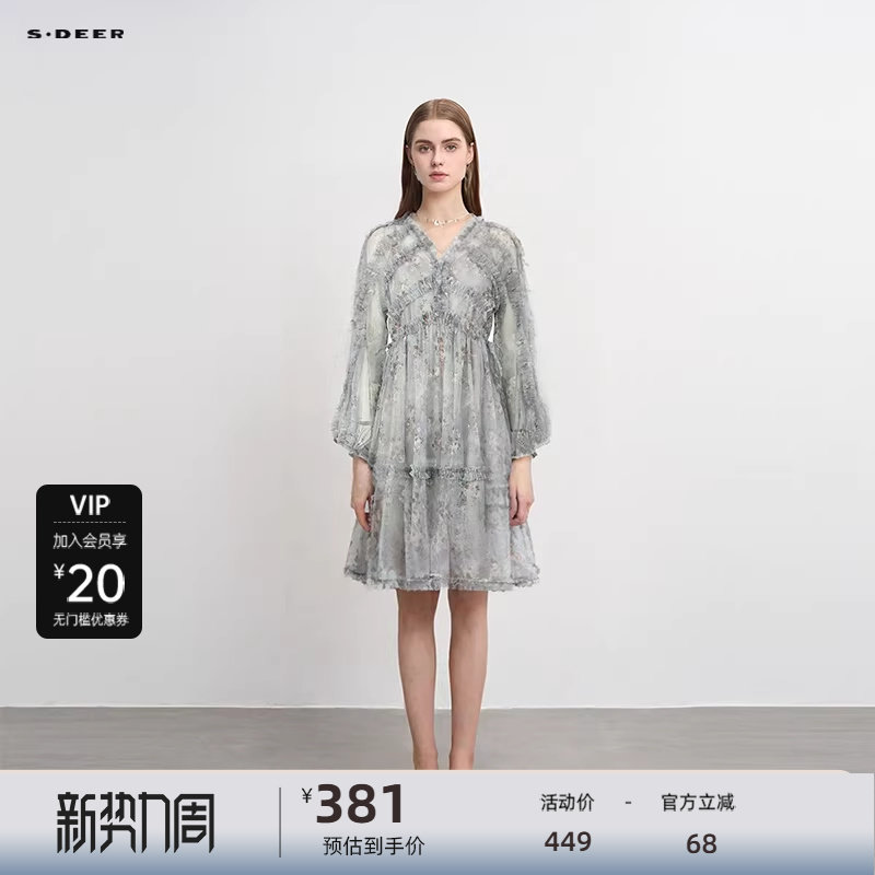 sdeer圣迪奥女装木耳边网纱碎花吊带裙套装S232Z1421