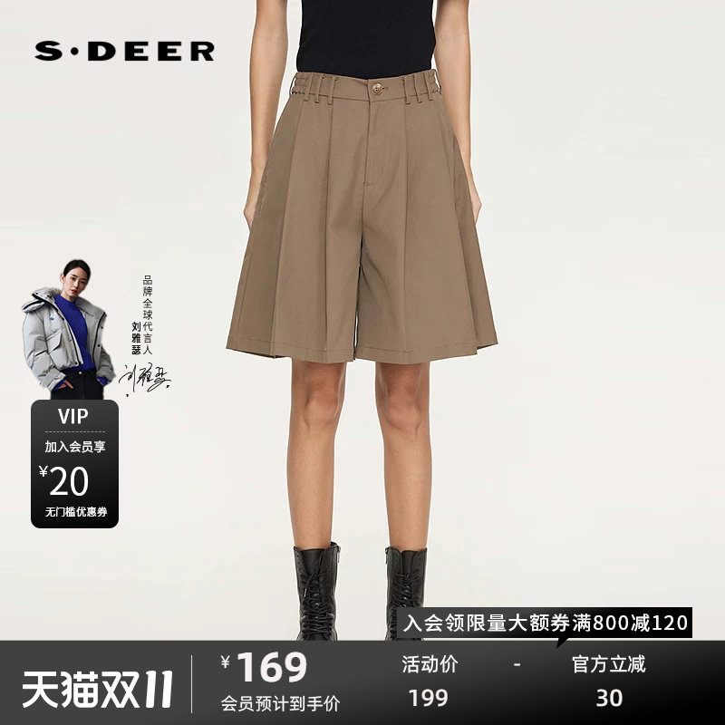 sdeer圣迪奥女装26年新品OL风松紧拼接压褶插袋西装中裤S262Z0701