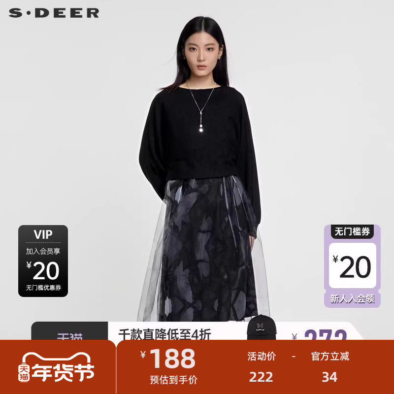 sdeer圣迪奥女装秋圆领收腰晕染网纱连衣裙套装S231Z140