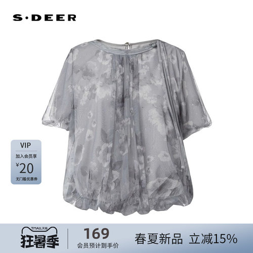 新中式衬衫 清新印花 网纱盘扣