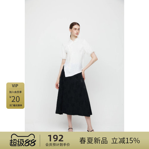 s.deer不规则新中式长裙半身裙