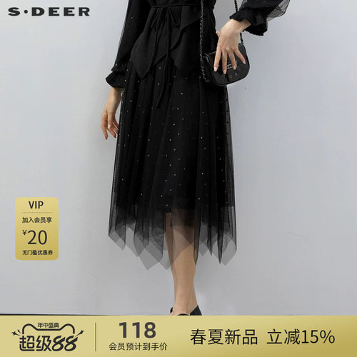 s.deer星光网纱不规则A字伞裙