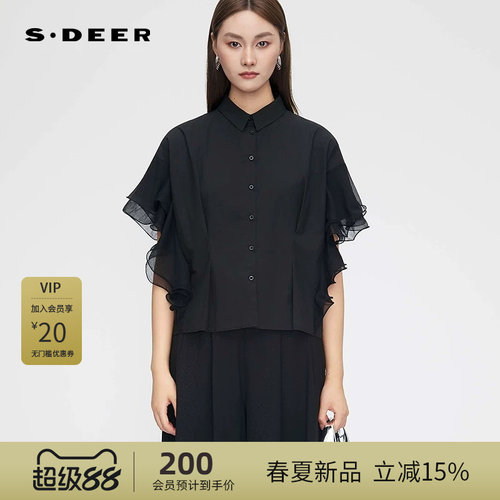 翻领衬衫 荷叶边 层次压褶