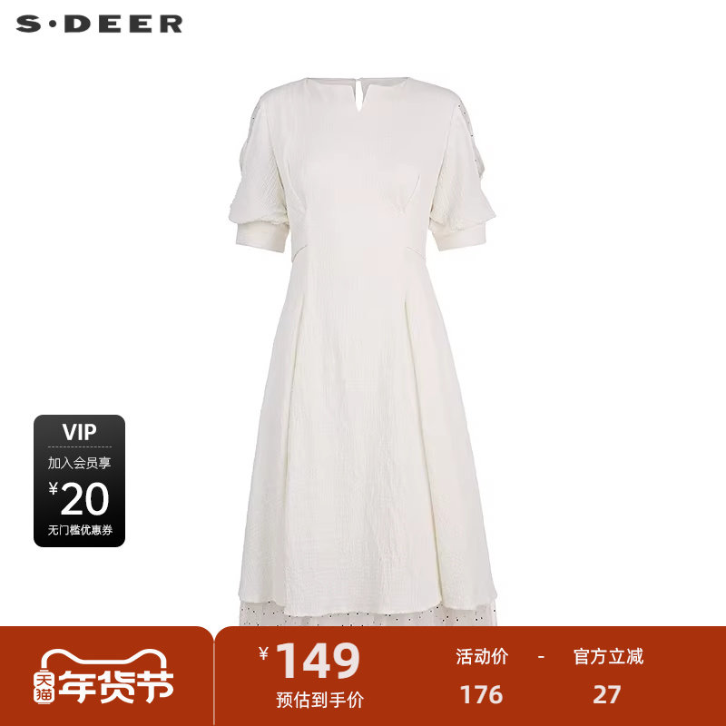 sdeer圣迪奥女装V领网纱拼接短袖连衣裙S223Z122W,女装/女士精品,连衣裙,淘宝优惠券,粉丝福利购,淘宝优惠卷