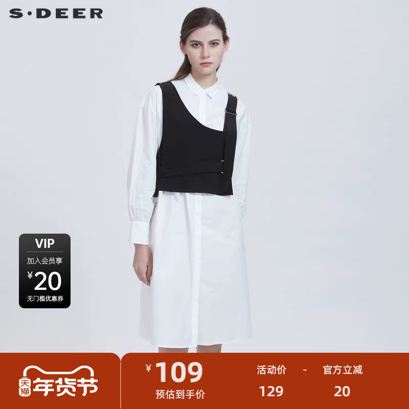 【秒杀】sdeer圣迪奥两件套装收腰撞色假两件衬衫连衣裙S21161206,女装/女士精品,连衣裙,淘宝优惠券,粉丝福利购,淘宝优惠卷