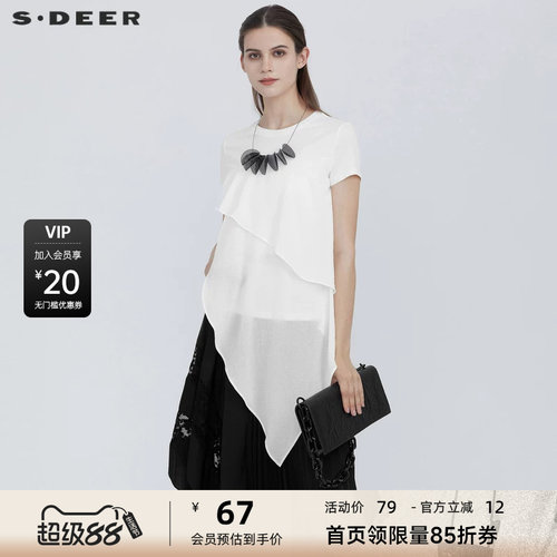 sdeer圣迪奥女装时尚圆领肌理拼接短袖T恤S21280113