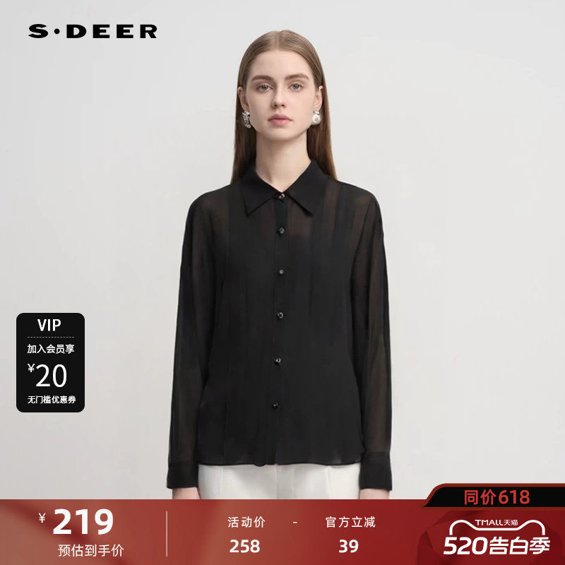 sdeer圣迪奥女装OL风文艺翻领荷叶边雪纺衬衫S2518050