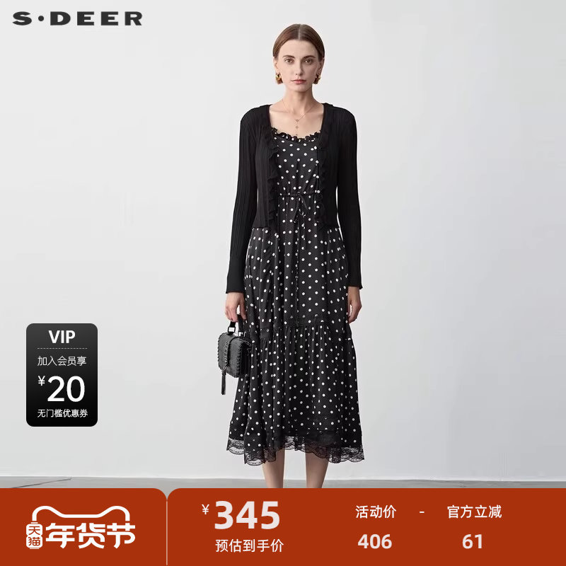 sdeer圣迪奥女装法式木耳边波点针织吊带裙套装S243Z1424,女装/女士精品,连衣裙,淘宝优惠券,粉丝福利购,淘宝优惠卷