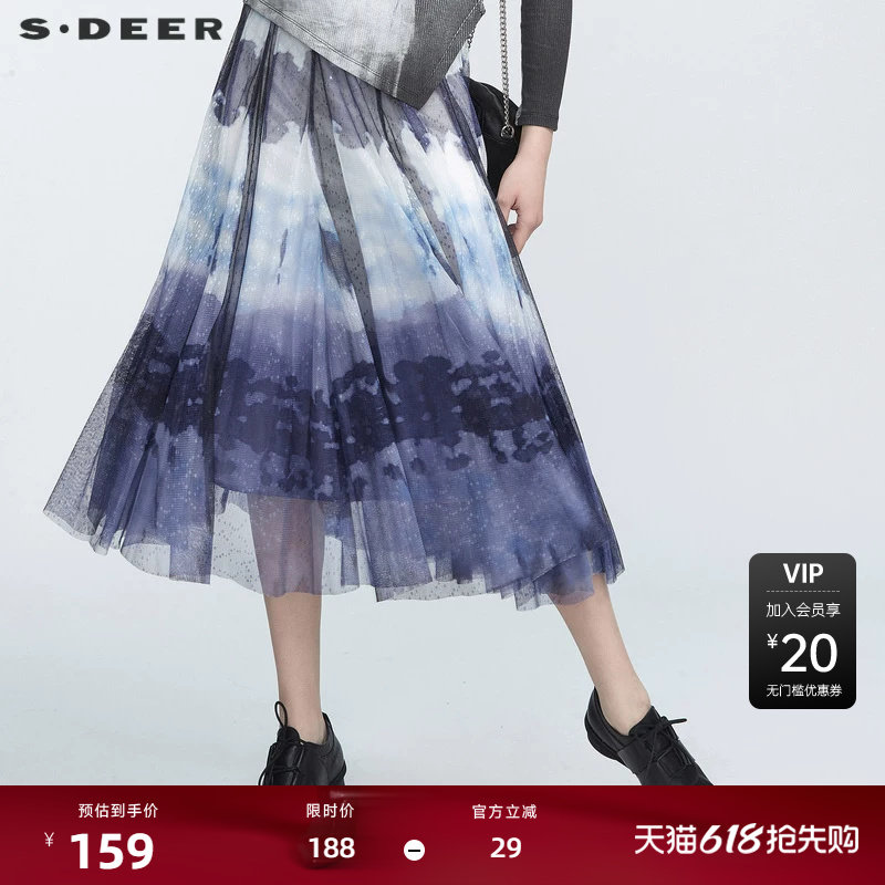 sdeer圣迪奥秋优雅文艺渐变晕染长裙子女冬半身裙纱仙女S211