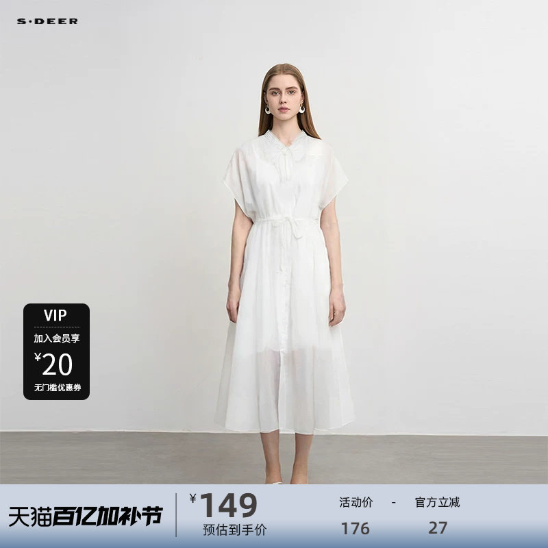 sdeer圣迪奥女装OL风V领收腰雪纺短袖连衣裙S232Z12D