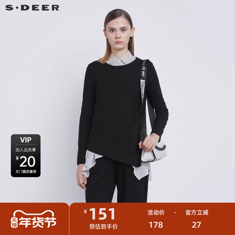 sdeer圣迪奥女装翻领不规则针织两件无袖衬衫S21480517